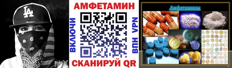 АМФ Premium  Кологрив 