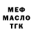 ТГК жижа Nastia JTs