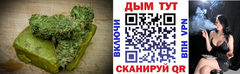 магазин  наркотиков  Кологрив  Cannafood конопля 