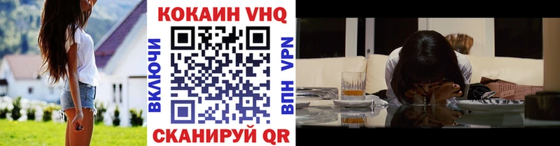 COCAIN 98%  сайты даркнета Telegram  Кологрив  хочу  