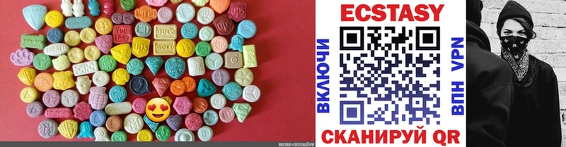 ЭКСТАЗИ XTC  Кологрив 