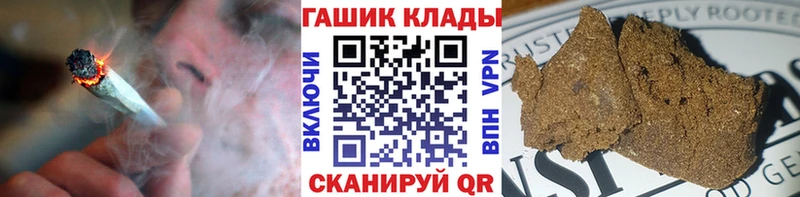 Гашиш Изолятор продажа наркотиков маркетплейс наркотические препараты Кологрив