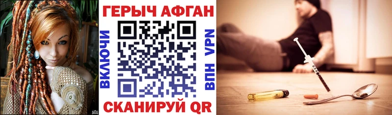 цены   Кологрив  ГЕРОИН герыч 