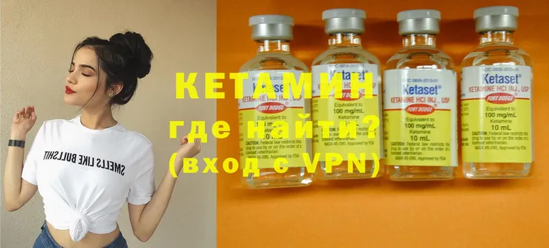 КЕТАМИН ketamine  ОМГ ОМГ рабочий сайт  Кологрив 