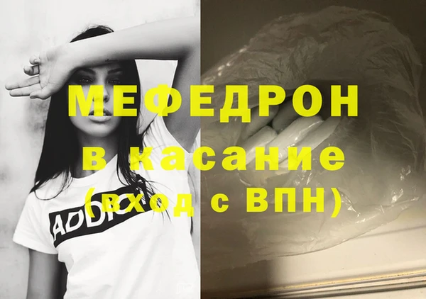 прущие крисы Покачи