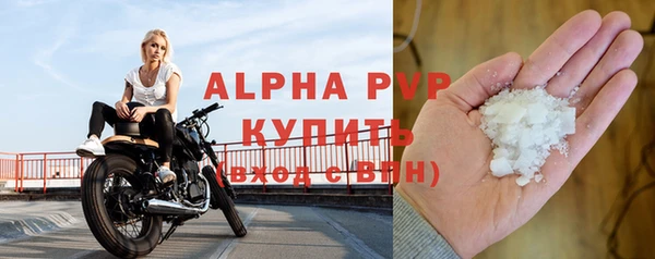 кристаллы Пестово