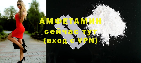 кристаллы Пестово