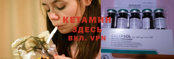 дживик Медногорск