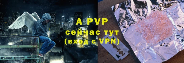 скорость Пересвет