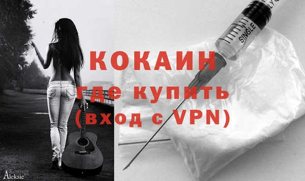 марихуана Гвардейск