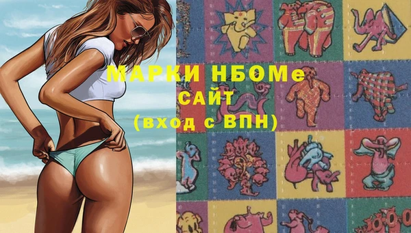 марихуана Гвардейск