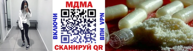МДМА VHQ  darknet клад  Кологрив  как найти закладки 