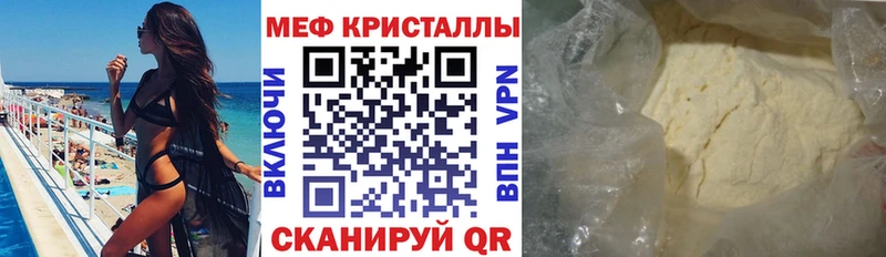 darknet клад  что такое   гидра tor  Кологрив  МЯУ-МЯУ VHQ 
