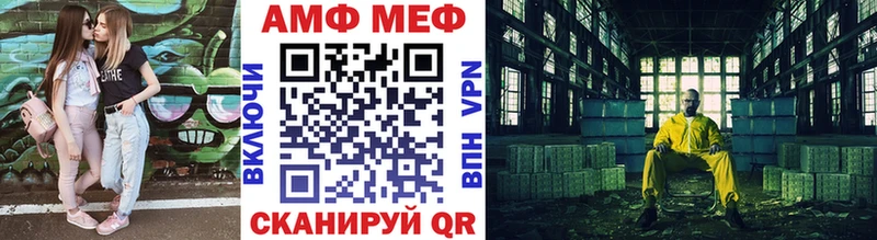 Первитин мет  где найти   darknet телеграм  Кологрив 