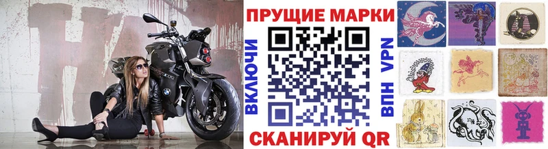 Марки NBOMe 1,8мг  купить   Кологрив 