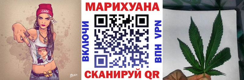 Шишки марихуана Bruce Banner Кологрив